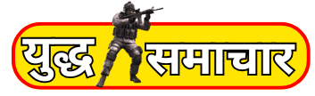 yudhsamachar.com
